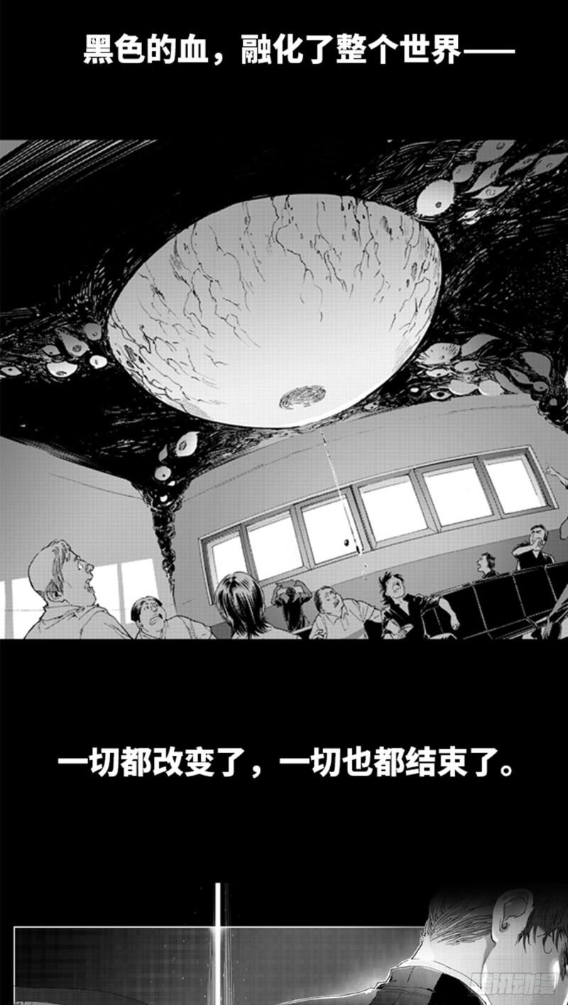 黑血漫画,预告12图