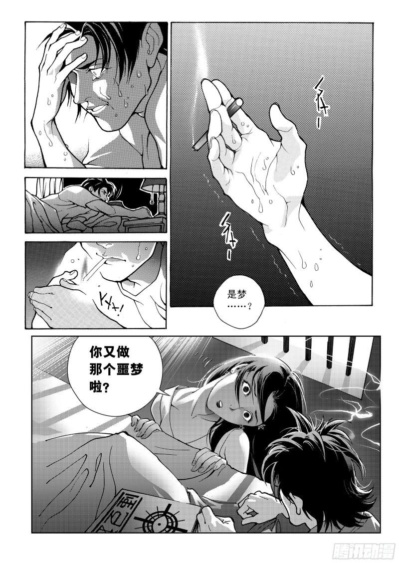 黑血漫画,00115图