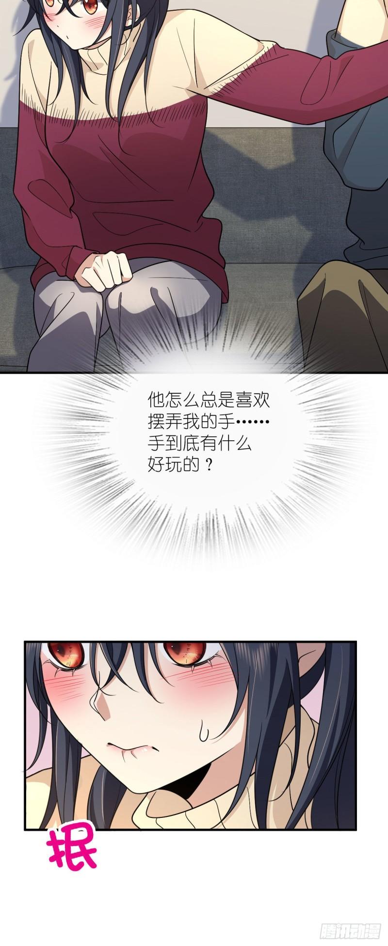 我家老婆来自一千年前漫画,6513图