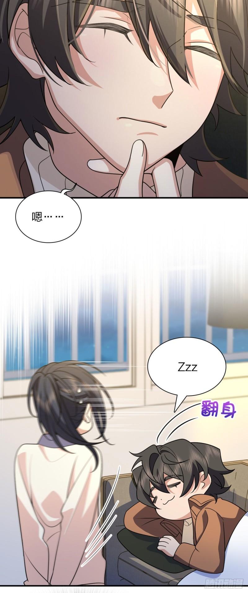 我家老婆来自一千年前 笔趣阁漫画,6927图