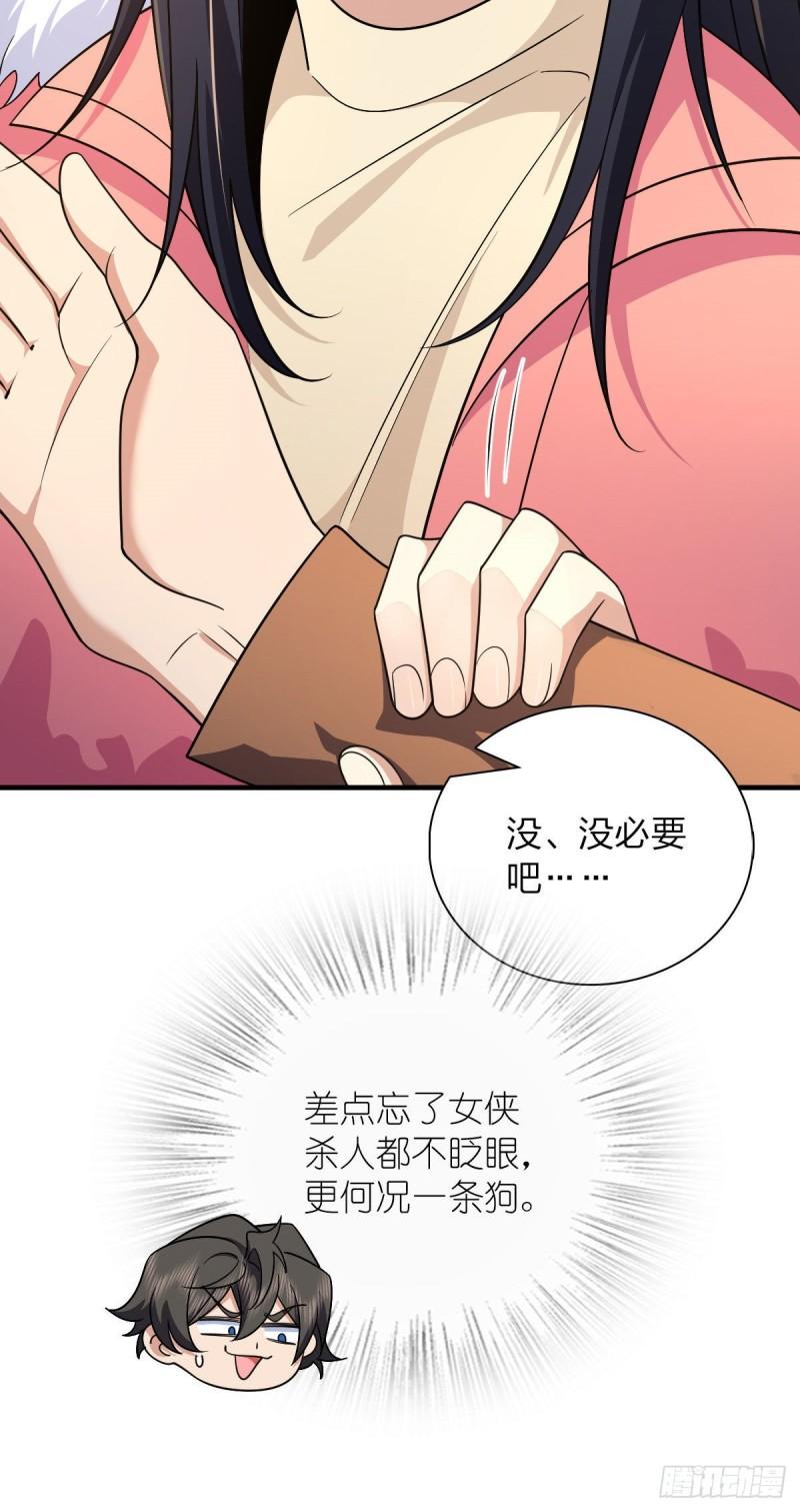 我家老婆来自一千年前下载漫画,7431图