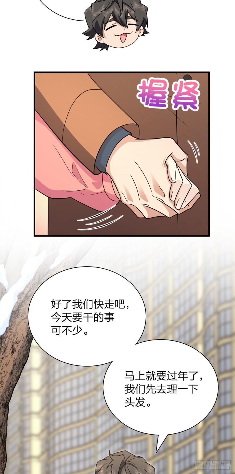 我家老婆来自一千年前下载漫画,7414图