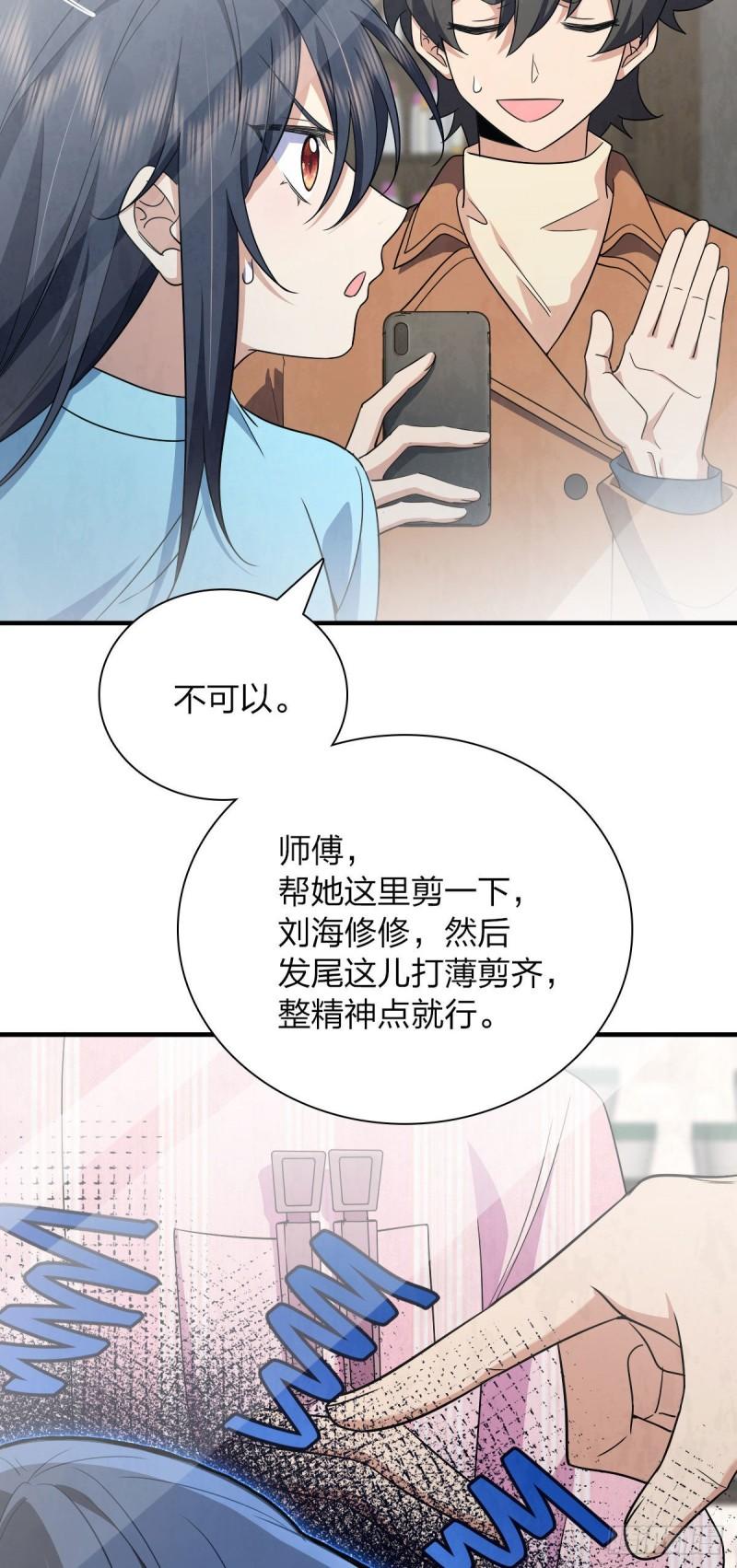 我家老婆来自一千年前下载漫画,7419图