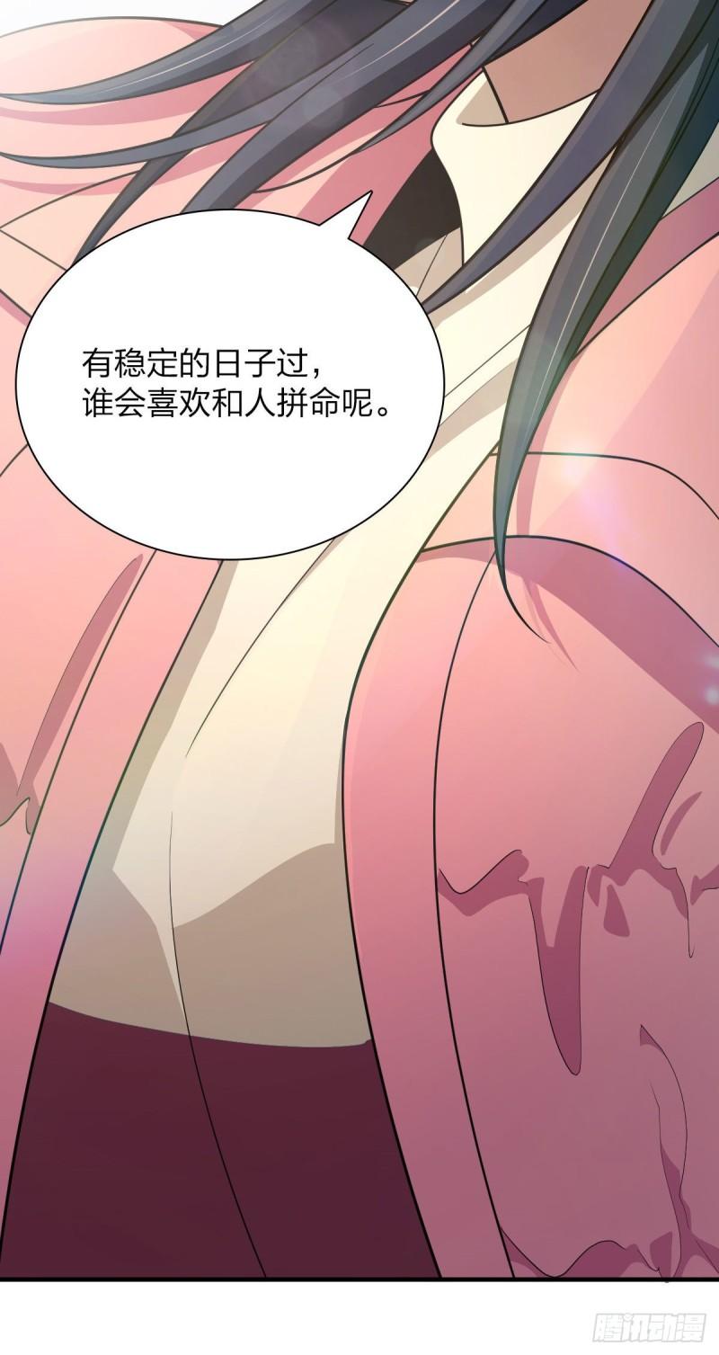 我家老婆来自一千年前下载漫画,7439图