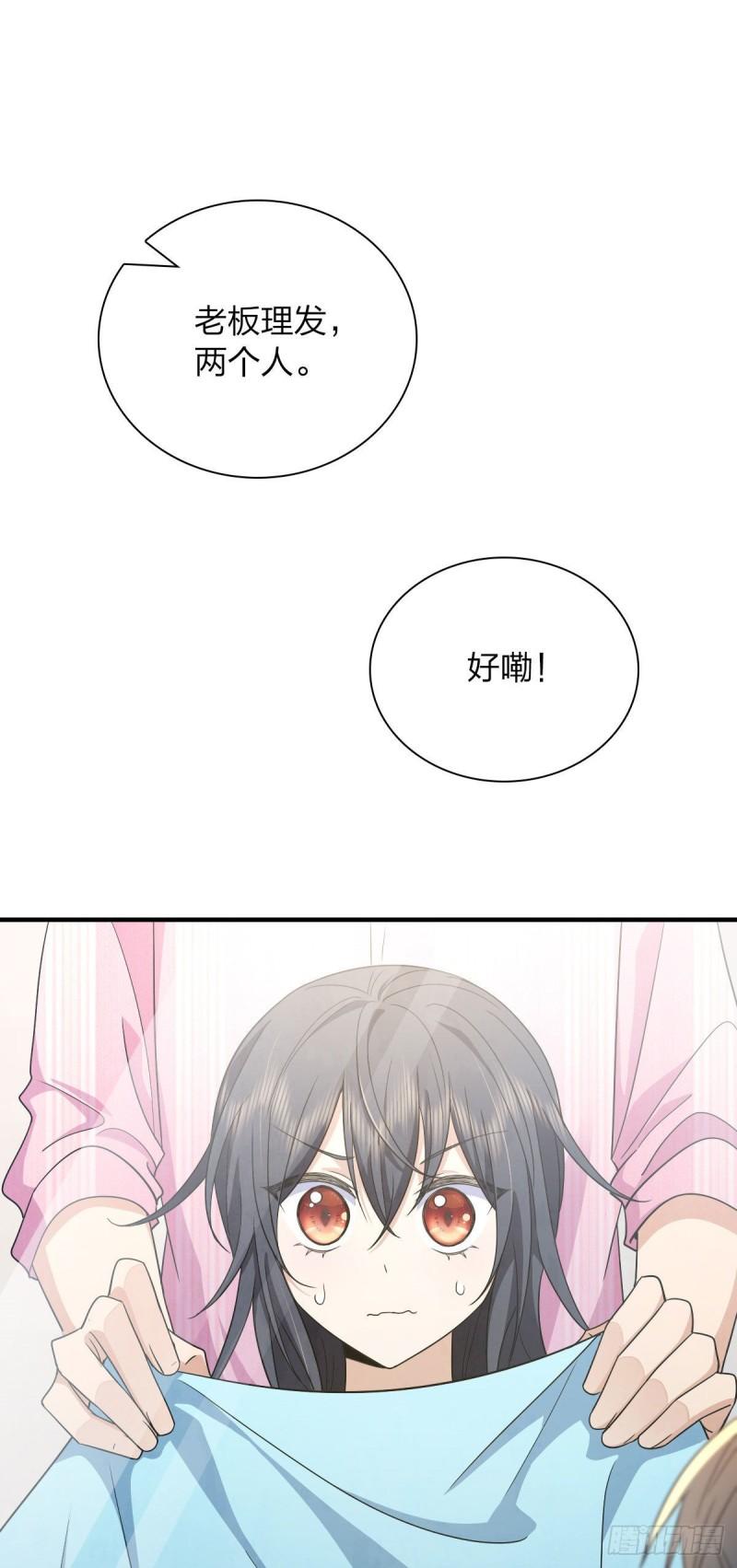 我家老婆来自一千年前下载漫画,7417图