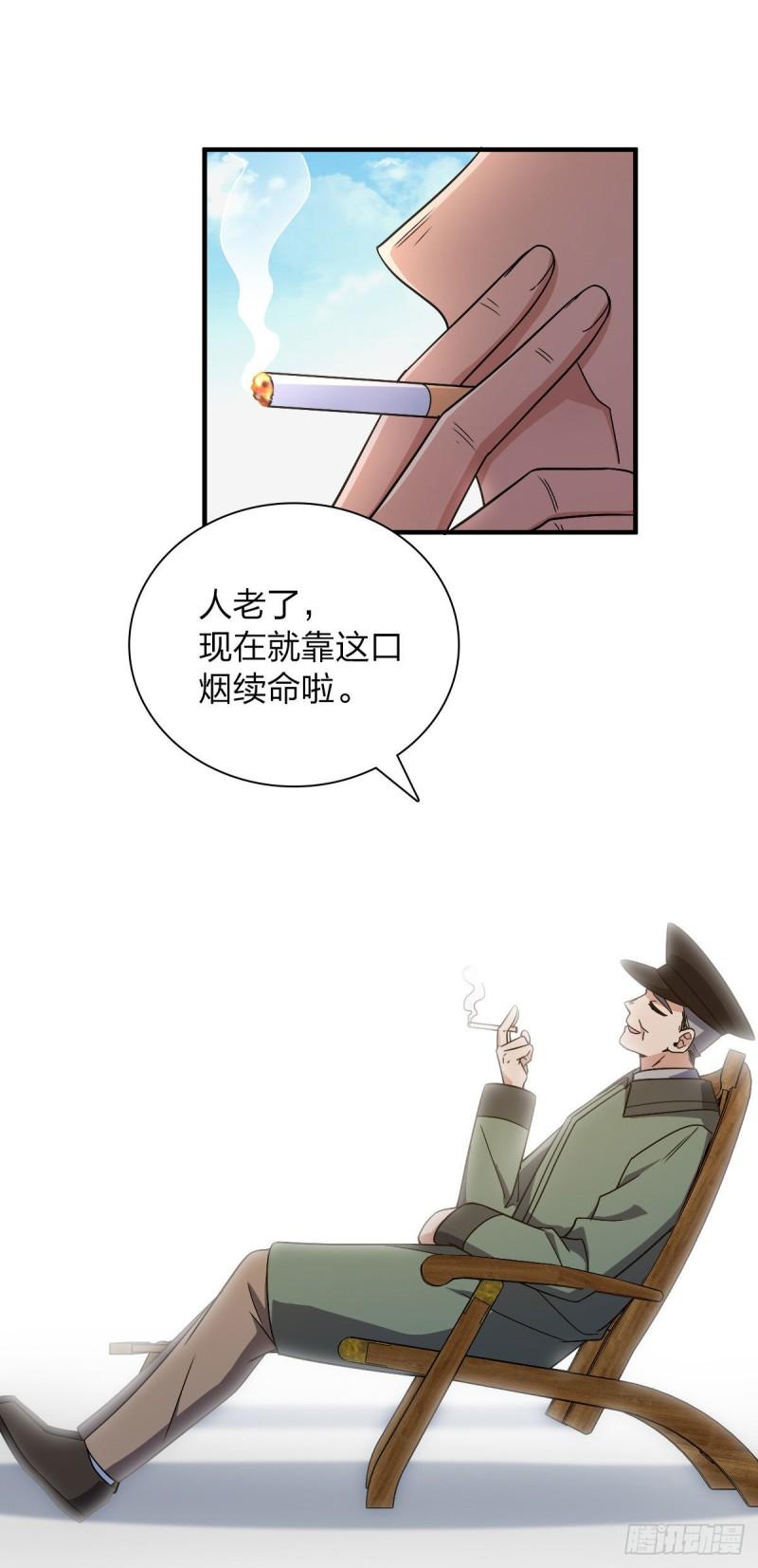 我家老婆来自一千年前下载漫画,747图