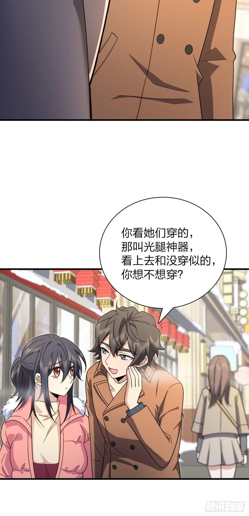 我家老婆来自一千年前下载漫画,7411图