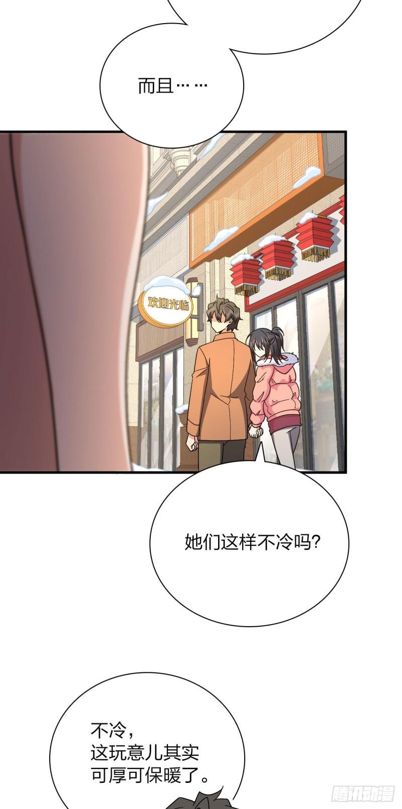 我家老婆来自一千年前下载漫画,7413图