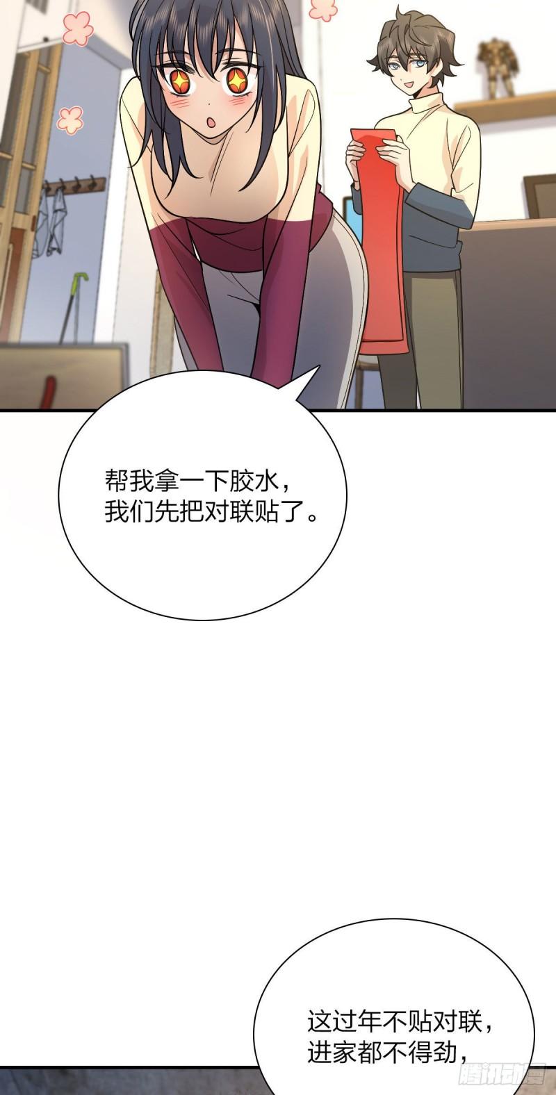 我家老婆来自一千年前下载漫画,7444图