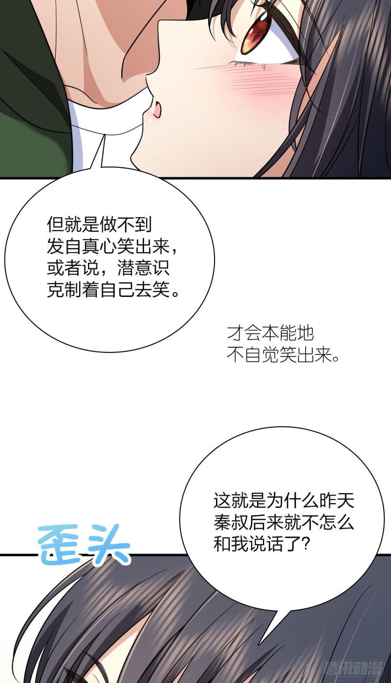 我家老婆来自一千年前完整版txt漫画,8043图