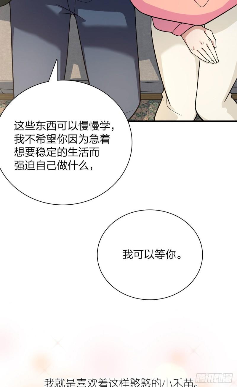 我家老婆来自一千年前完整版txt漫画,8046图