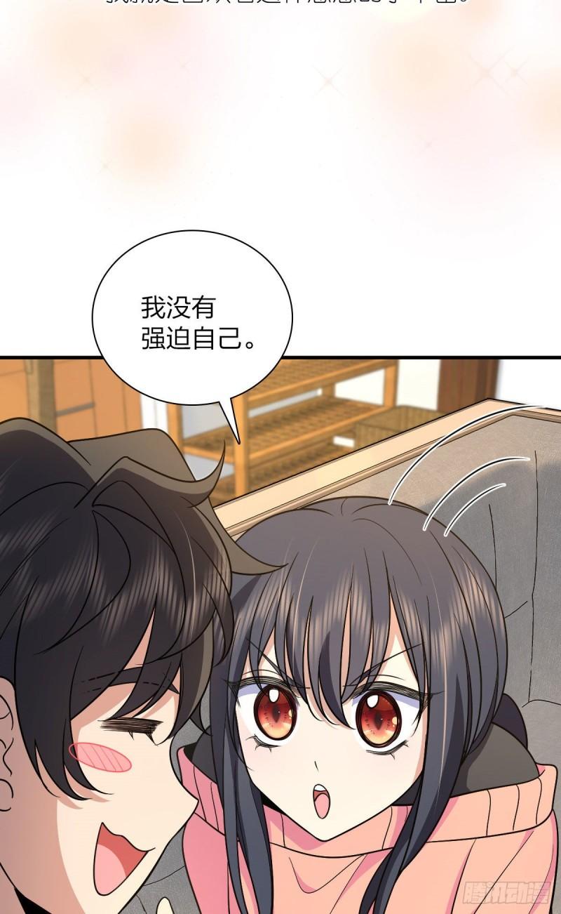 我家老婆来自一千年前完整版txt漫画,8047图