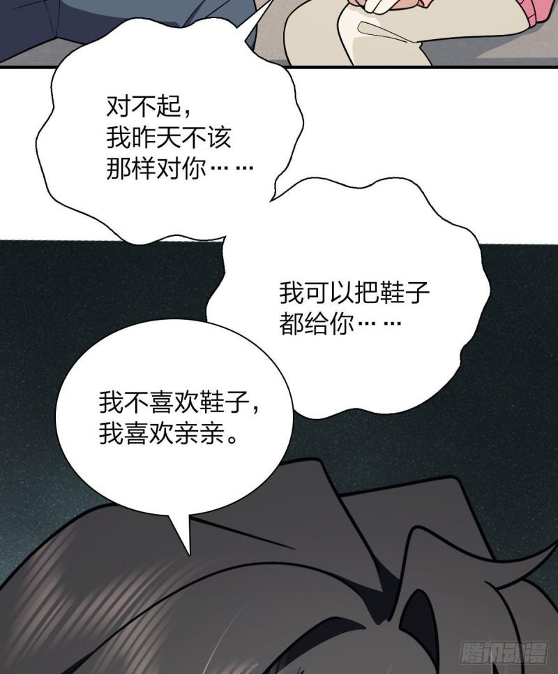 我家老婆来自一千年前完整版txt漫画,8052图