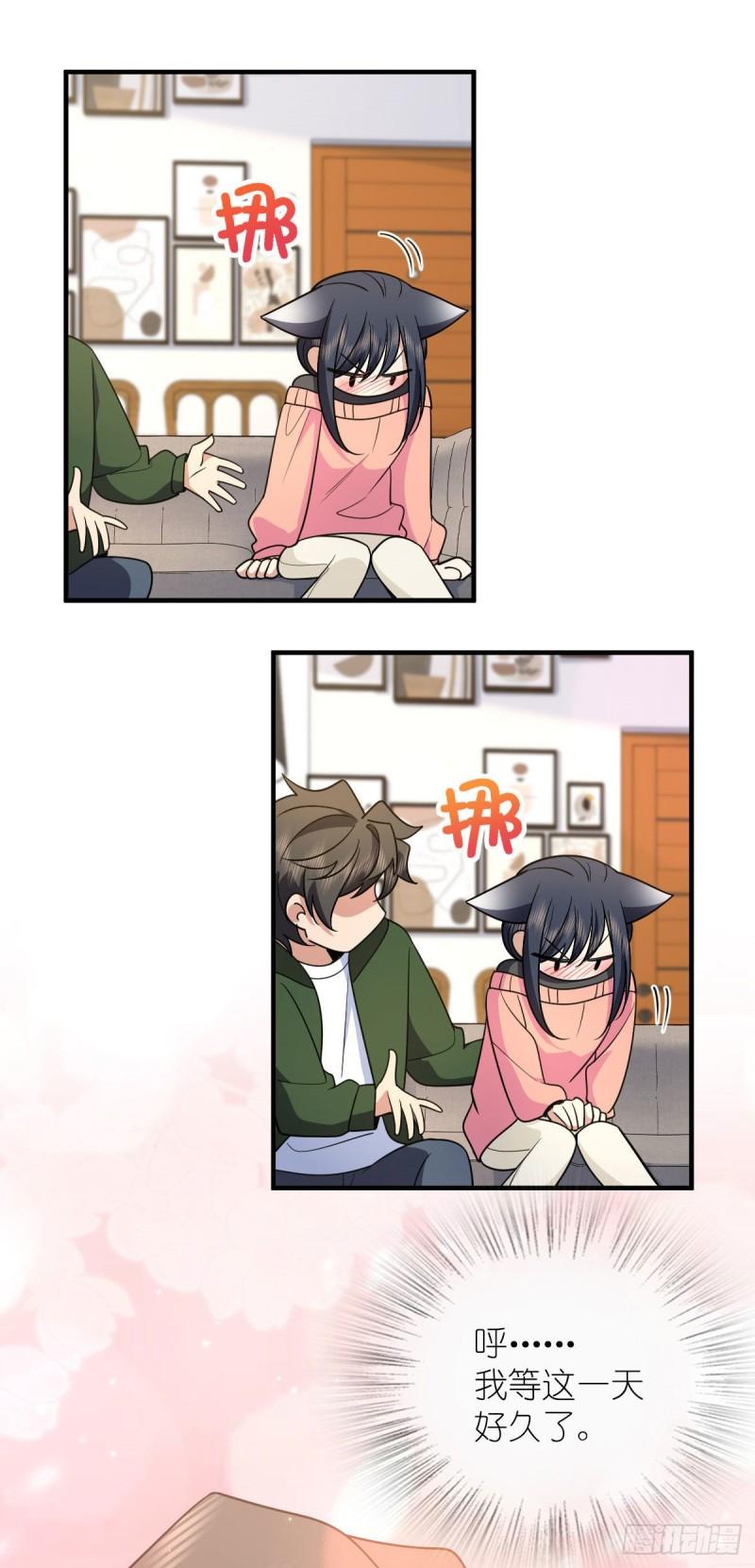 我家老婆来自一千年前完整版txt漫画,8027图