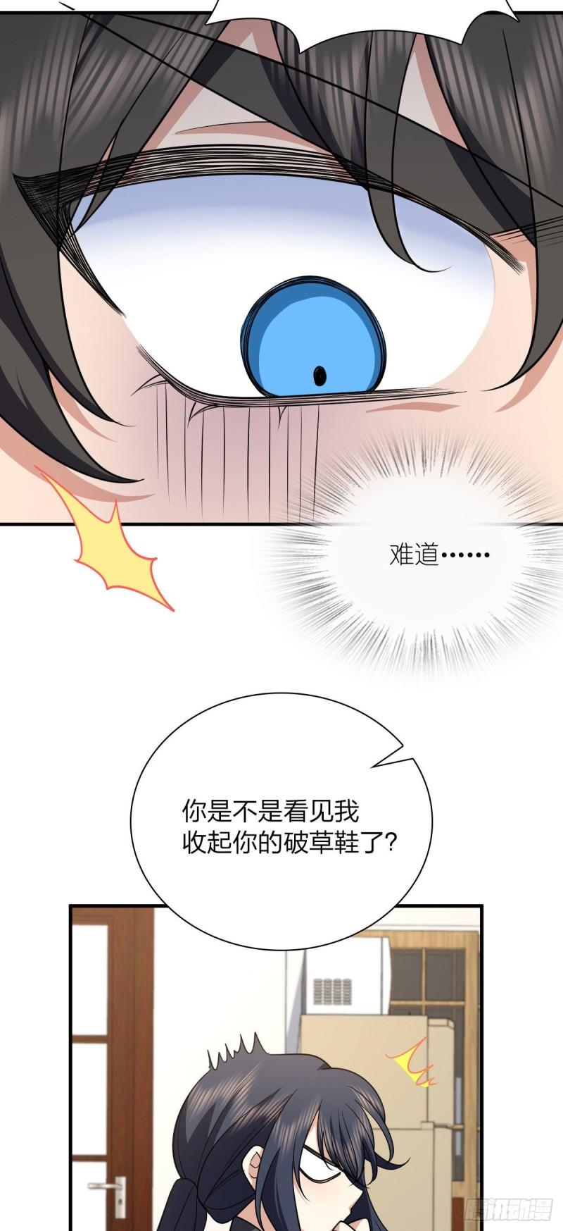 我家老婆来自一千年前完整版txt漫画,8016图