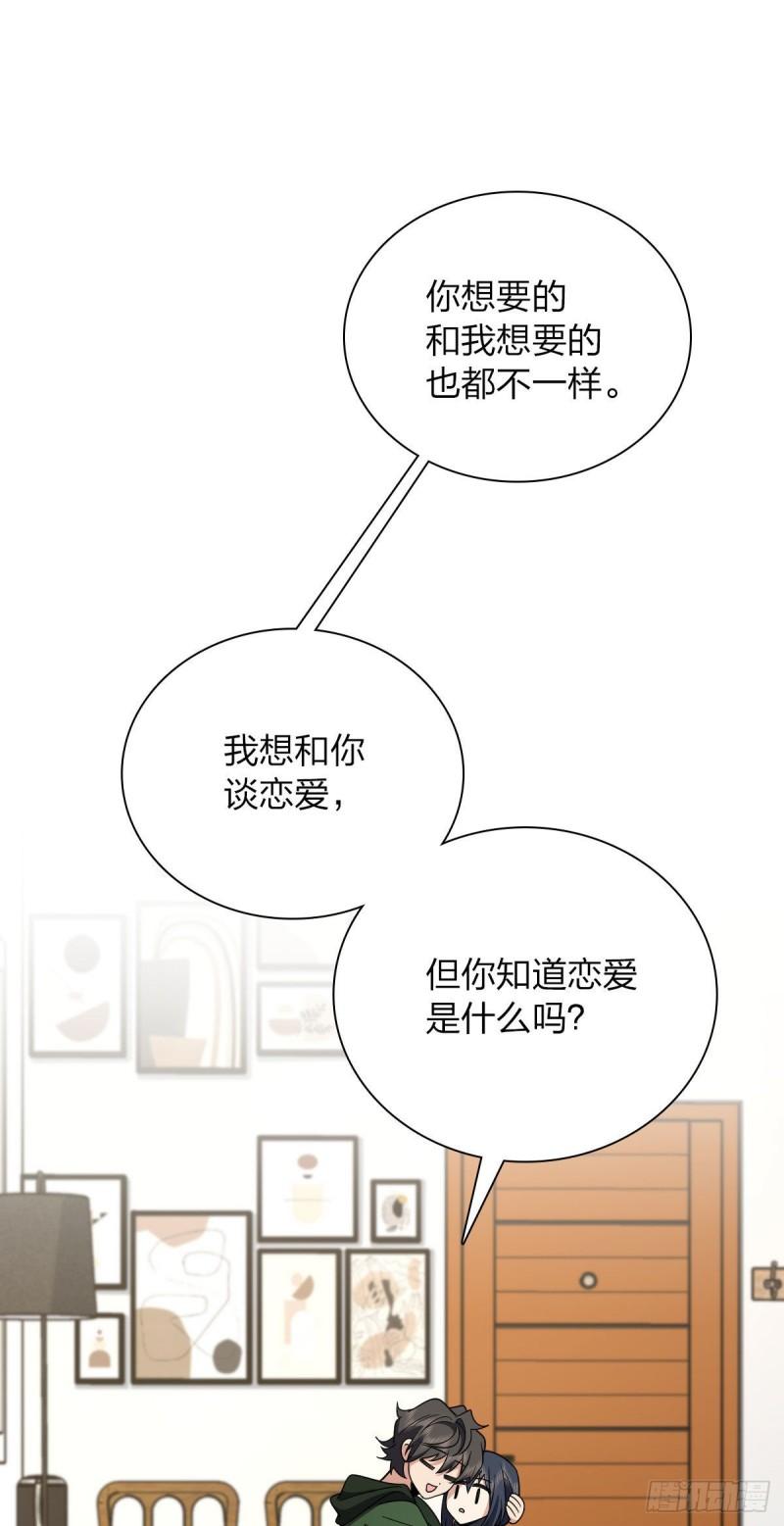 我家老婆来自一千年前完整版txt漫画,8030图