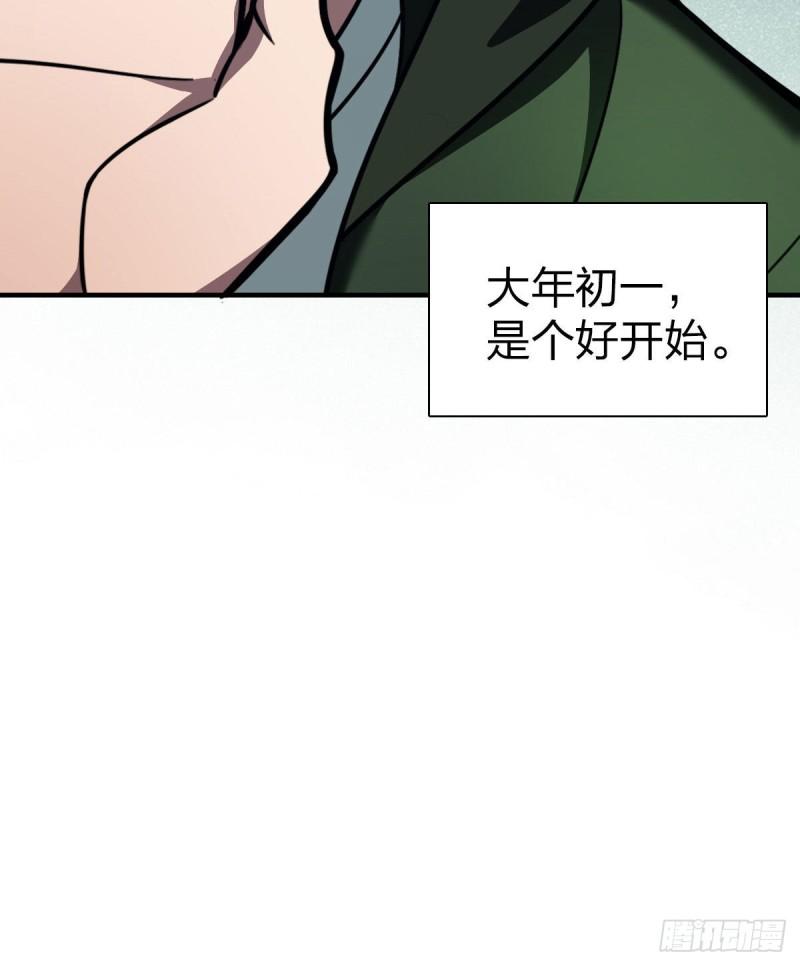 我家老婆来自一千年前完整版txt漫画,8054图