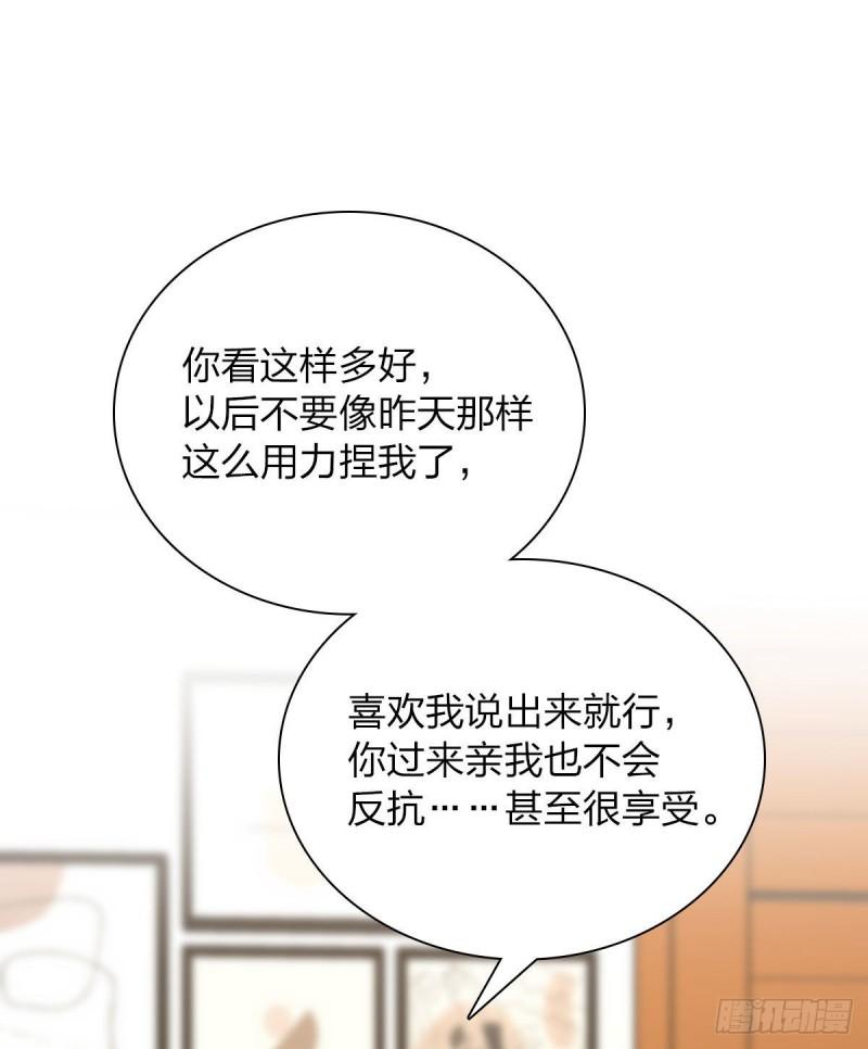 我家老婆来自一千年前完整版txt漫画,8050图