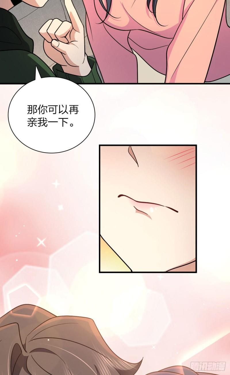 我家老婆来自一千年前完整版txt漫画,8048图