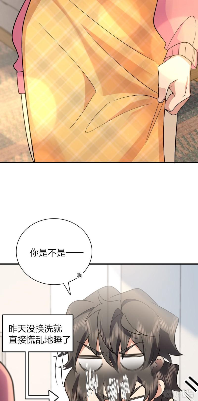 我家老婆来自一千年前完整版txt漫画,804图