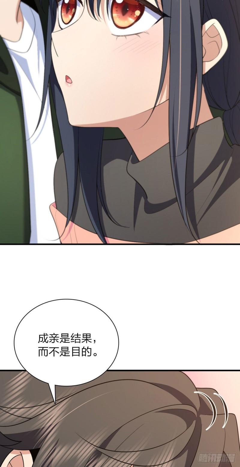 我家老婆来自一千年前完整版txt漫画,8032图