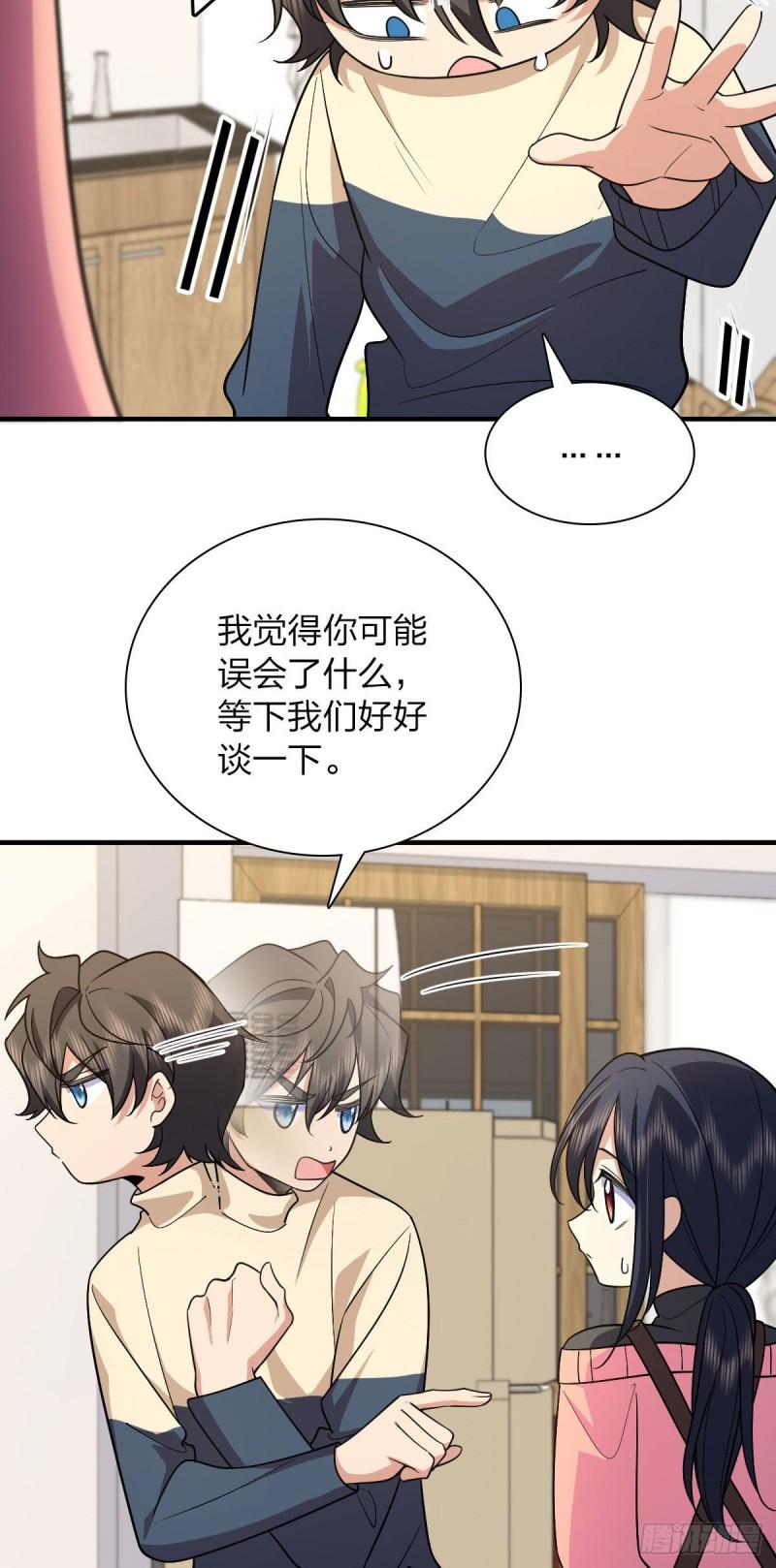 我家老婆来自一千年前完整版txt漫画,805图