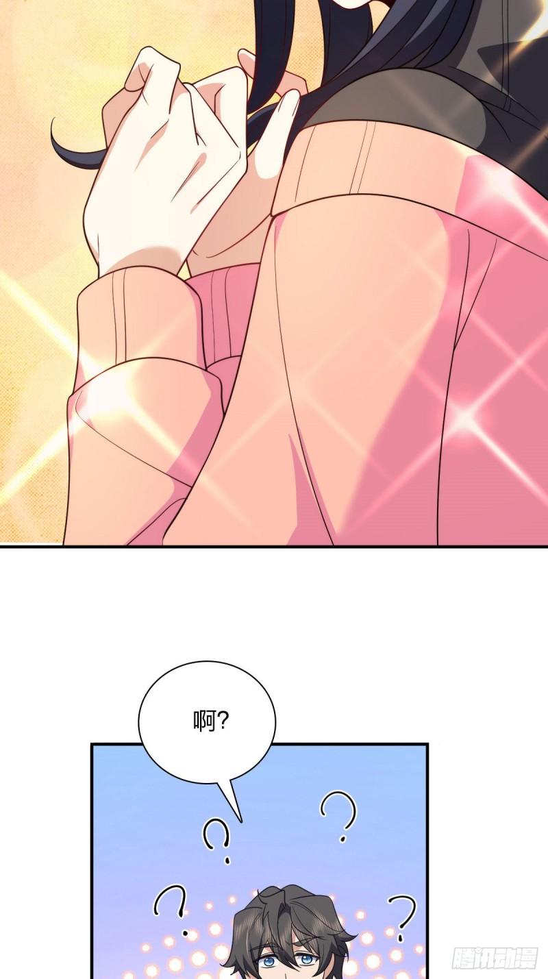 我家老婆来自一千年前漫画免费奇漫屋漫画,8716图