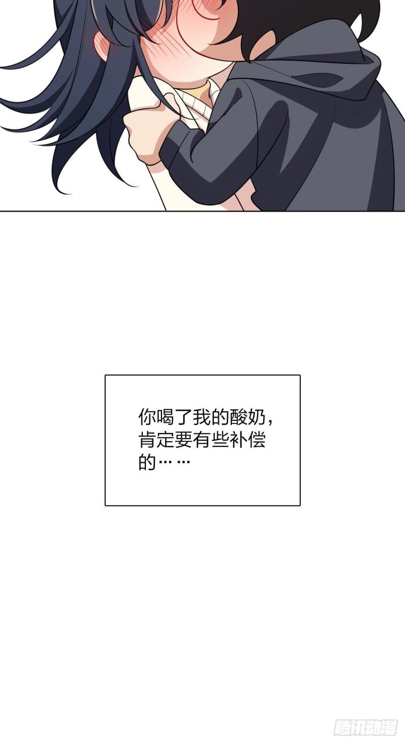 我家老婆来自一千年前漫画,9546图