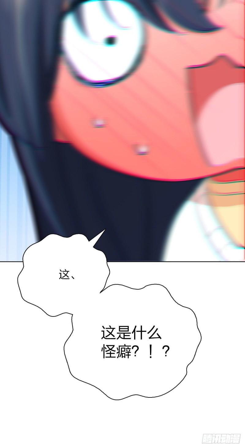 我家老婆来自一千年前漫画,9713图