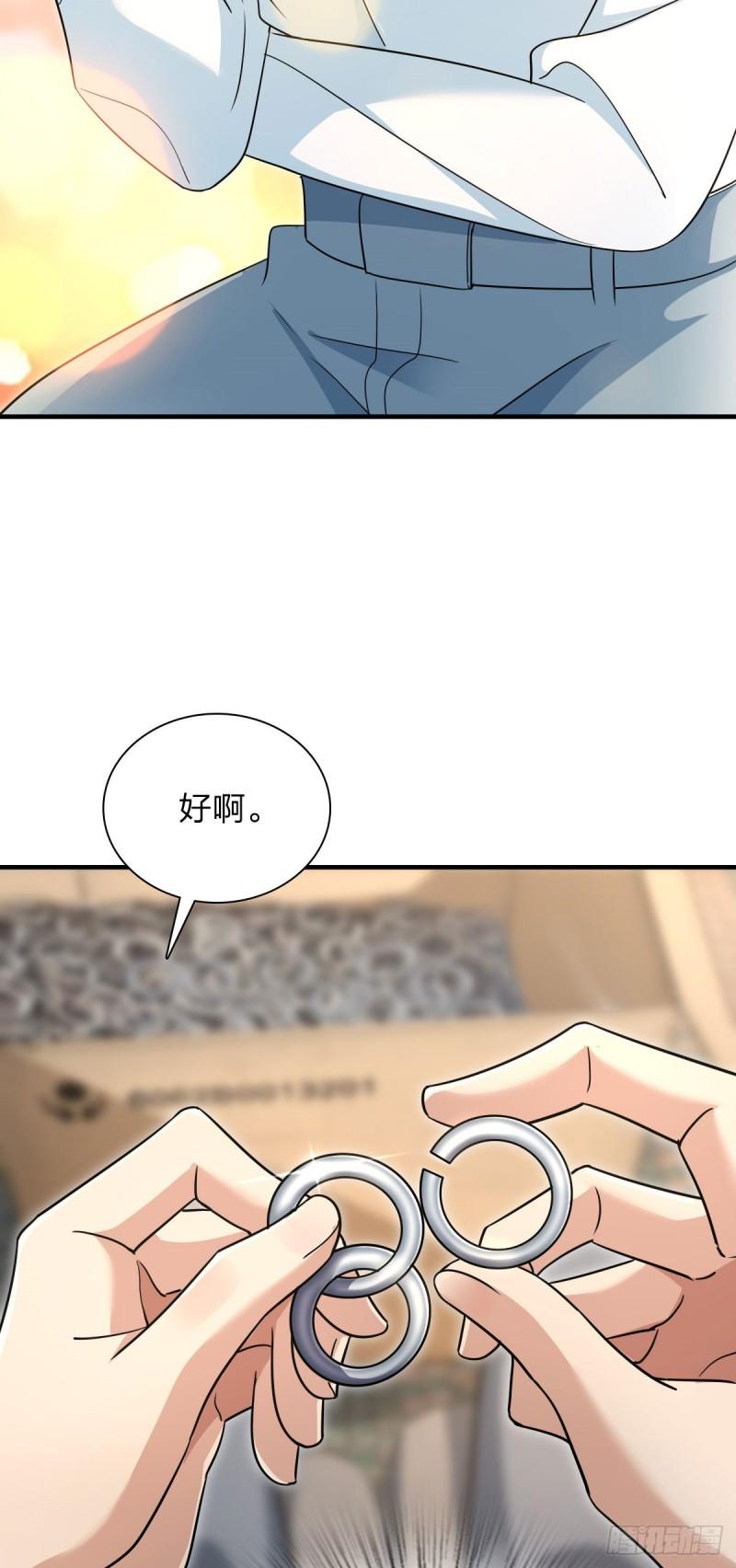 我家老婆来自一千年前漫画,11119图