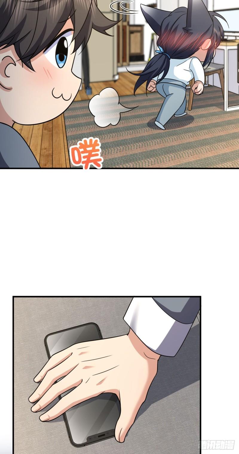 我家老婆来自一千年前漫画,11129图