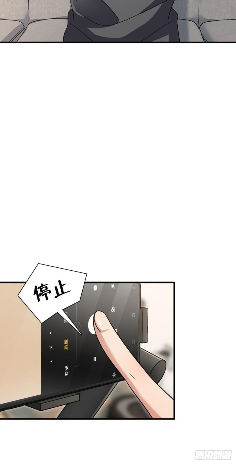 我家老婆来自一千年前漫画,11136图