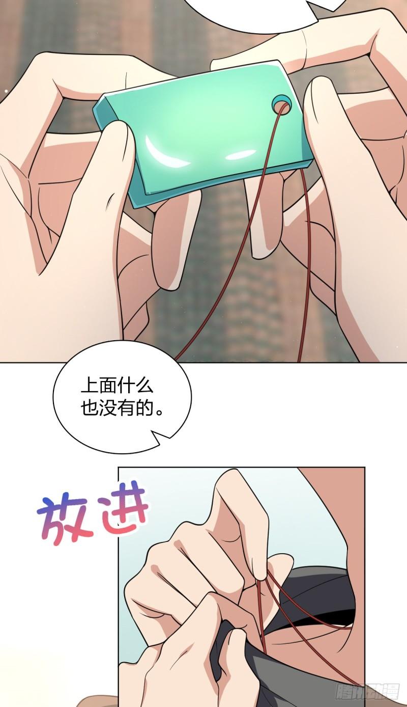 我家老婆来自一千年前漫画,12015图