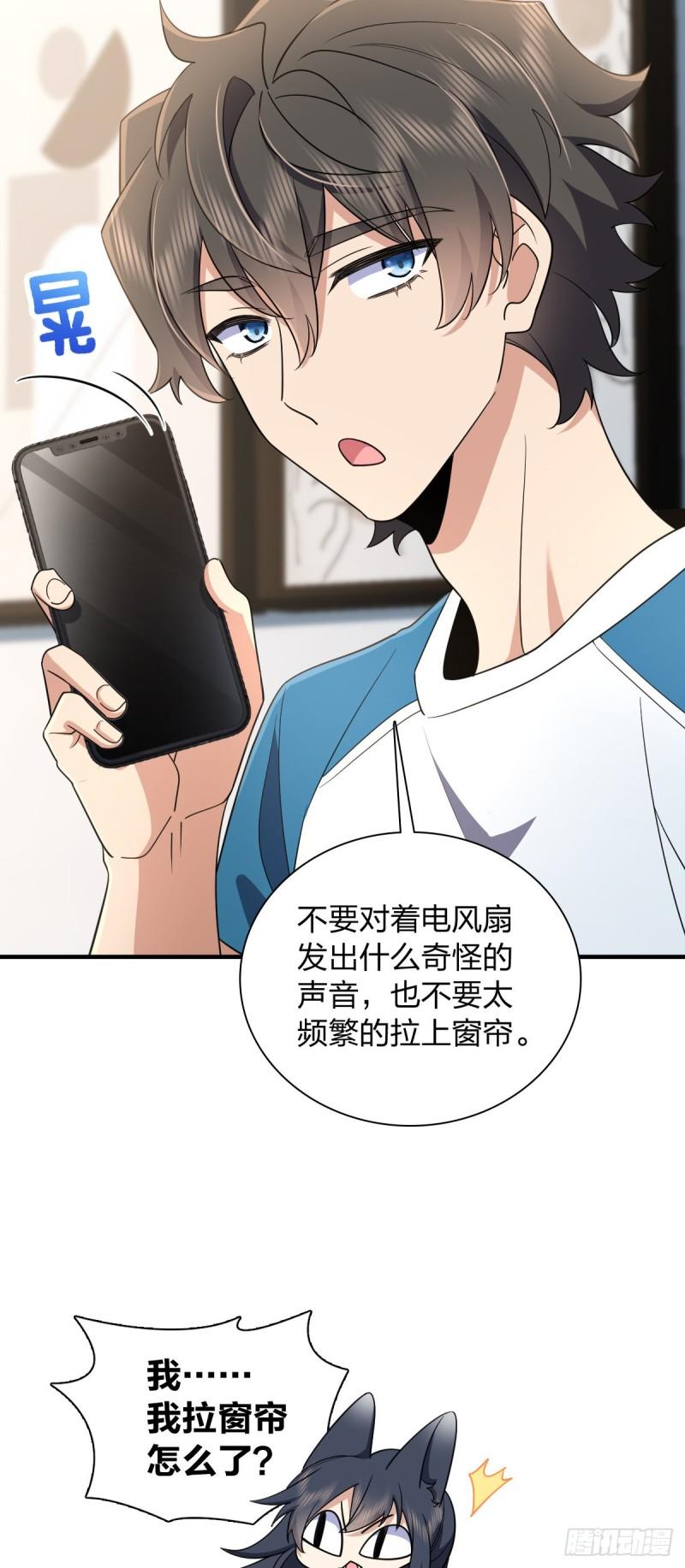 我家老婆来自一千年前许锦的结局漫画,15332图