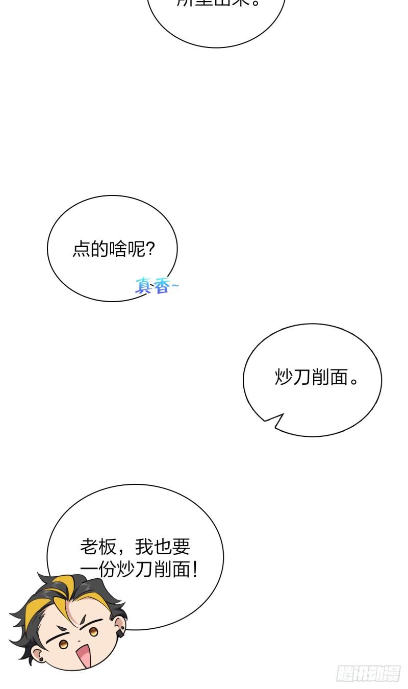 我家老婆来自一千年前漫画,15644图