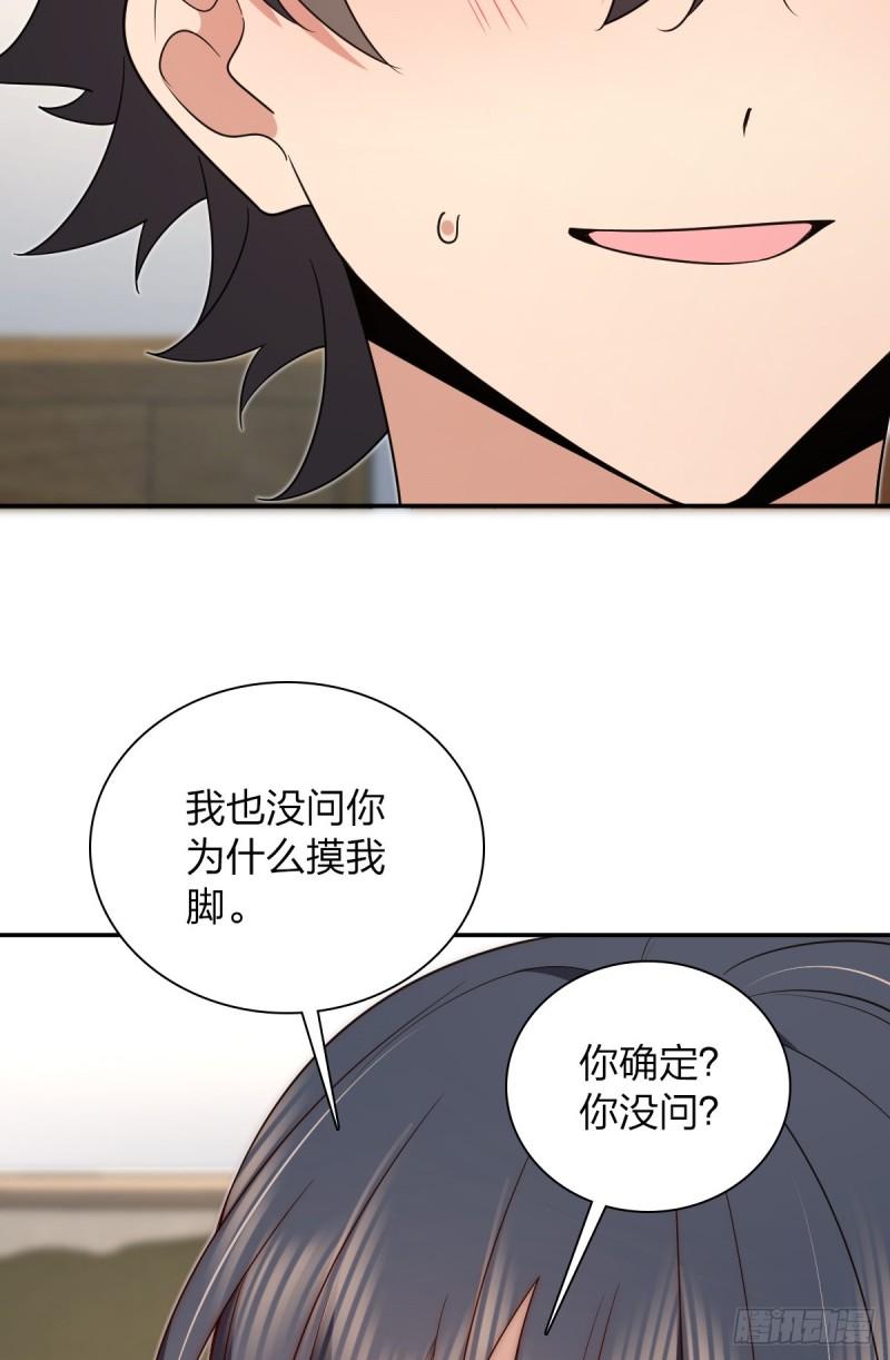 我家老婆来自一千年前漫画,15823图