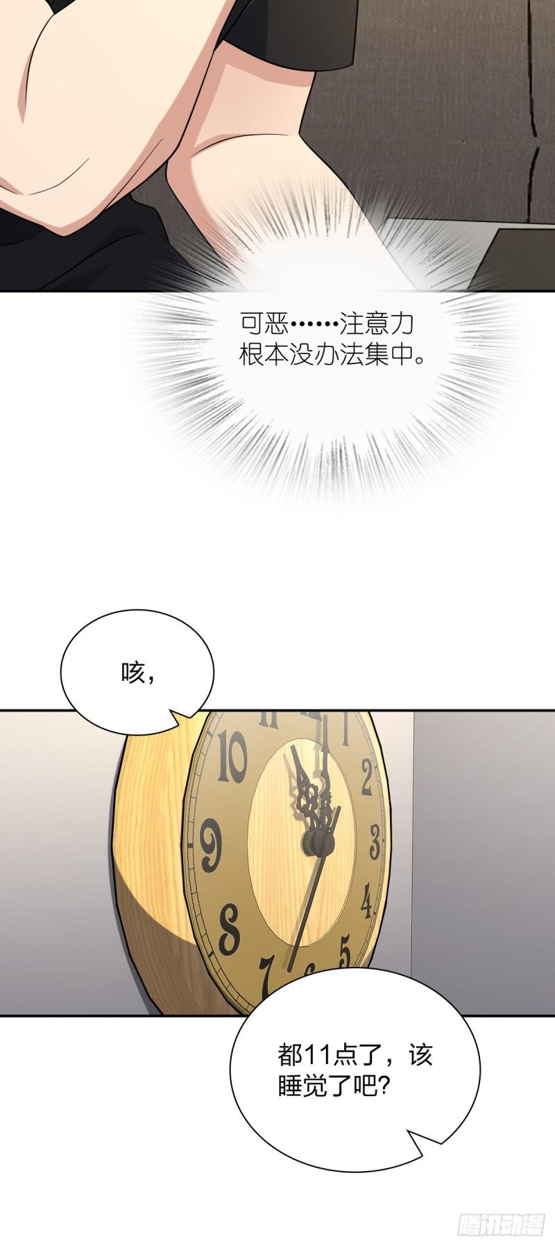 我家老婆来自一千年前txt下载漫画,16831图