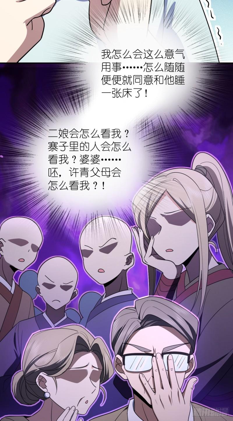 我家老婆来自一千年前txt下载漫画,16843图