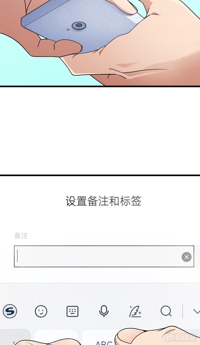 我家老婆来自一千年前漫画,17235图