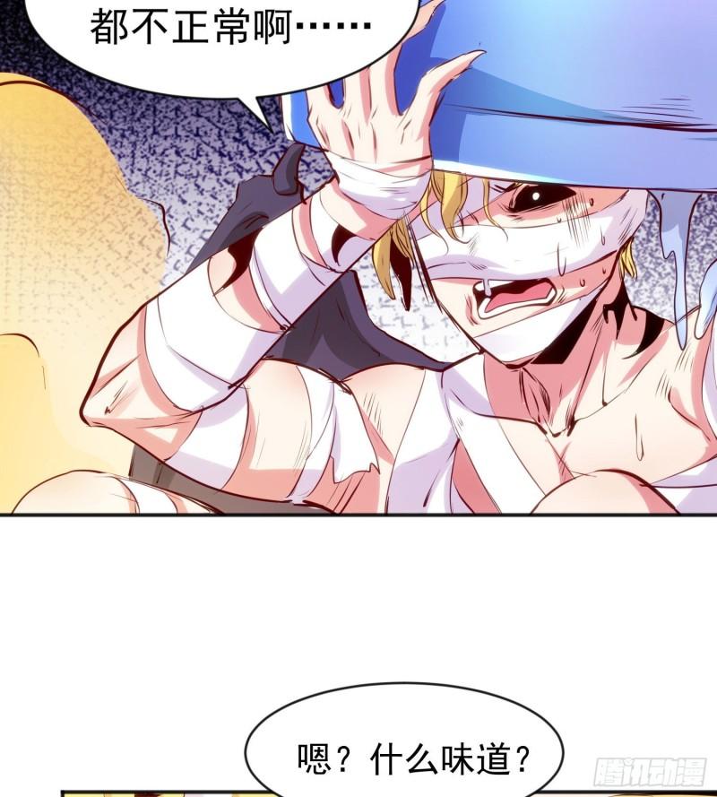 开局吻上裂口女漫画,第53话 林缺的折磨游戏♂34图