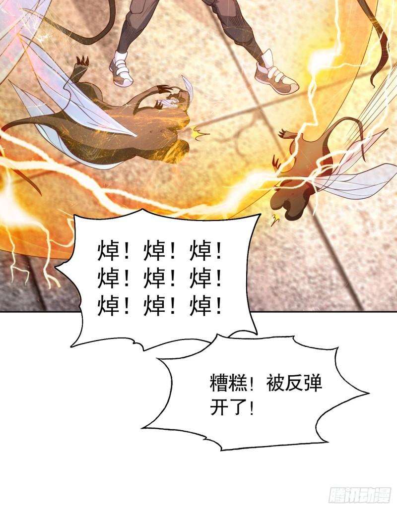 开局吻上裂口女漫画,第59话 魔蝇鬼的鼠小弟33图