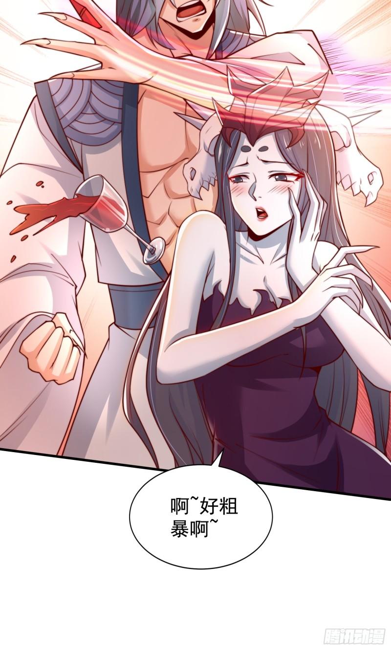 开局吻上裂口女漫画,第126话 金箍棒吊打青坊主！12图