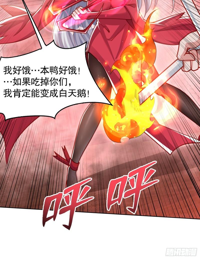 开局吻上裂口女漫画,第137话 文化入侵的战斗！10图