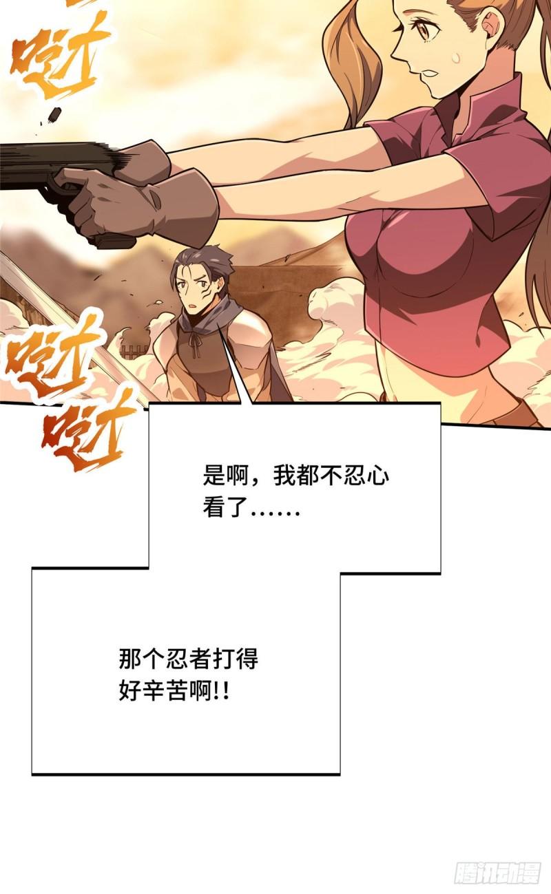 全职高手挑战赛篇完整版全集漫画,41 自学成才22图