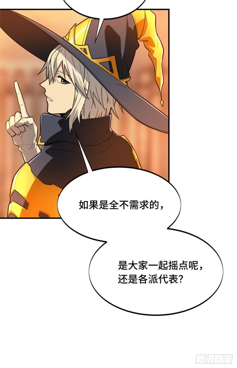 全职高手挑战赛篇完整版全集漫画,41 自学成才44图