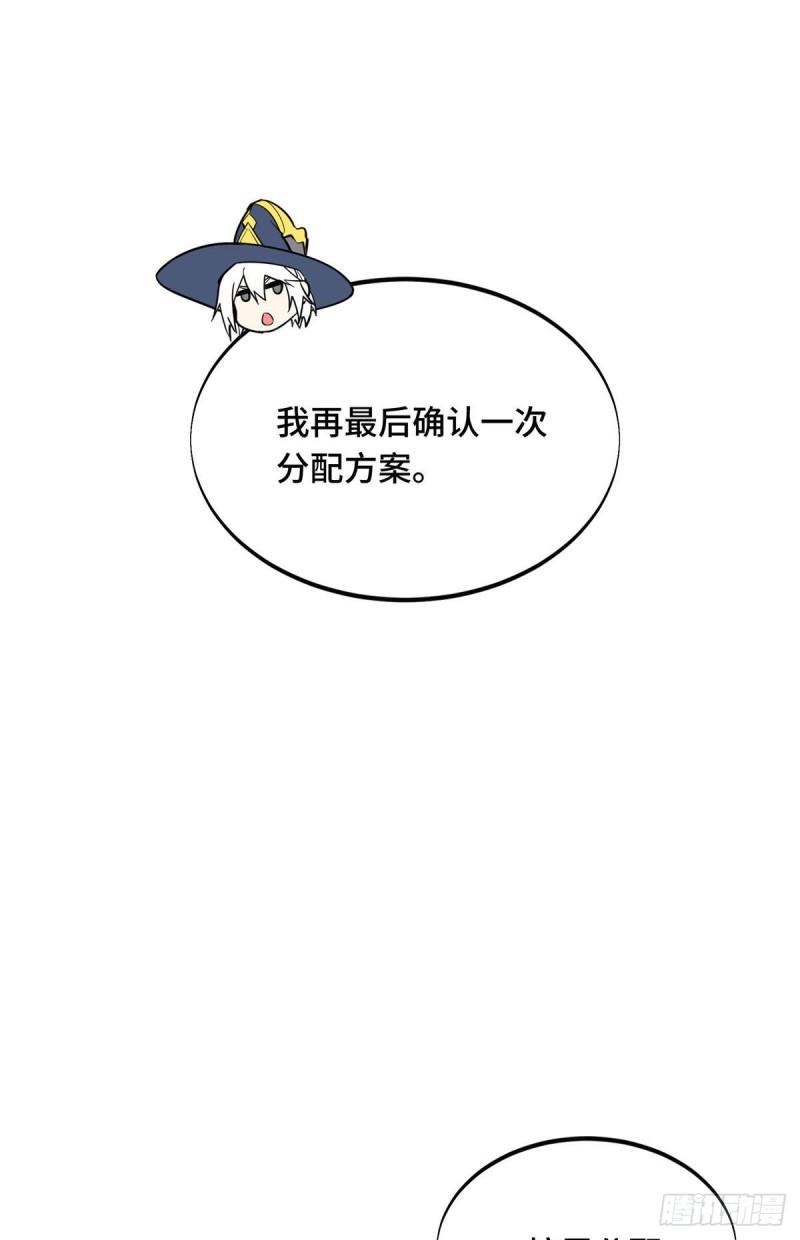 全职高手挑战赛篇完整版全集漫画,41 自学成才39图