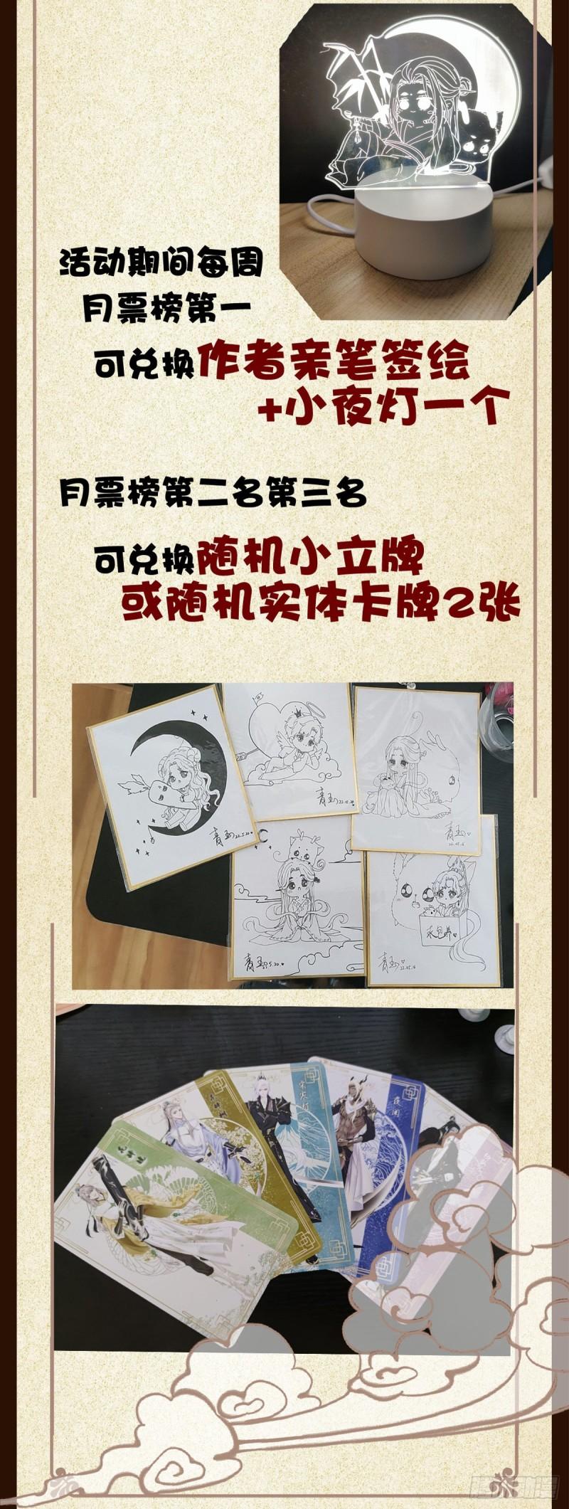 黑化大佬驯养指南小说原著漫画,虎口能否脱险！42图