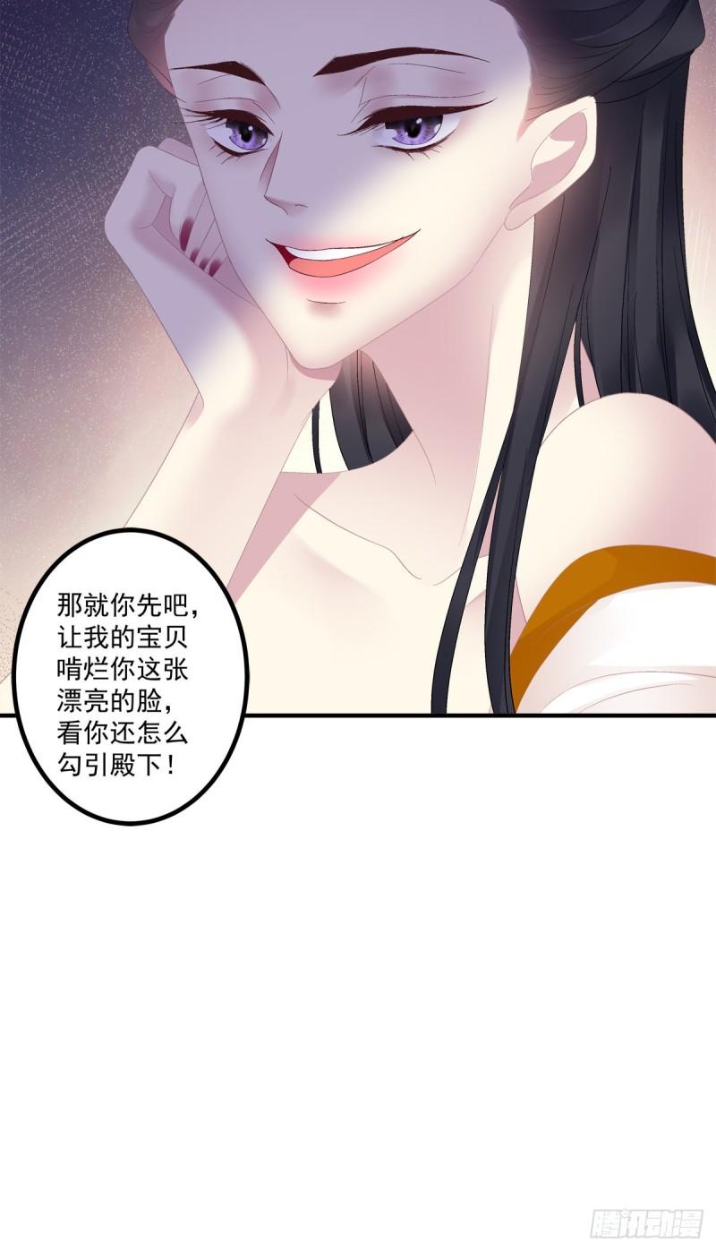 黑化大佬驯养指南小说宋寒灯洛轻茫漫画,是谁收拾了谁？8图