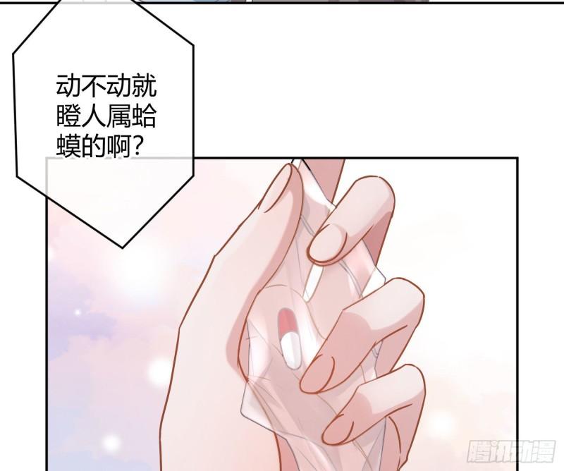 恃强凌强漫画,第28话：熟悉的陌生人29图