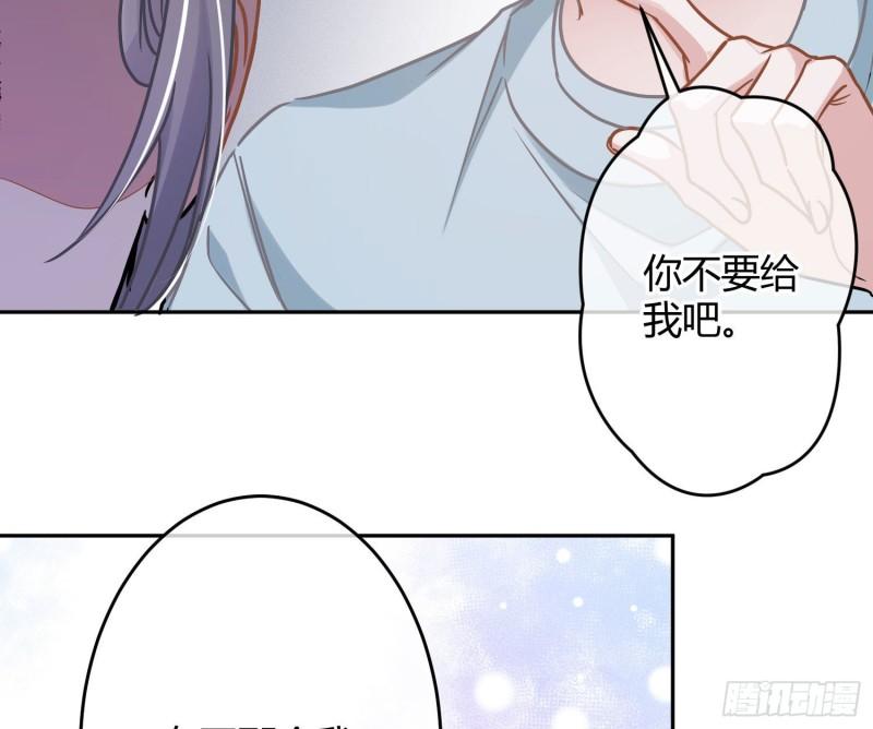 恃强凌强漫画,第28话：熟悉的陌生人24图